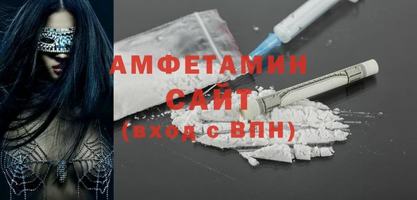 стафф Верхний Тагил